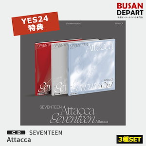 【まとめ売り】SEVENTEEN CD DVD トレカ 特典付