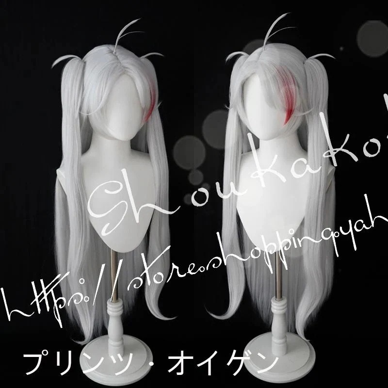 コスプレウィッグ アズールレーン 風 Prinz Eugen プリンツ・オイゲン かつら WIG 耐熱 ハロウィン仮装 変装 コスチューム 撮影 祭り