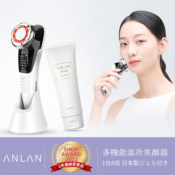 ☆美顔器 ems 温冷ケア LED光 1台8役 温冷美顔器　目元ケア 61a6j6HPhHL.jpg
