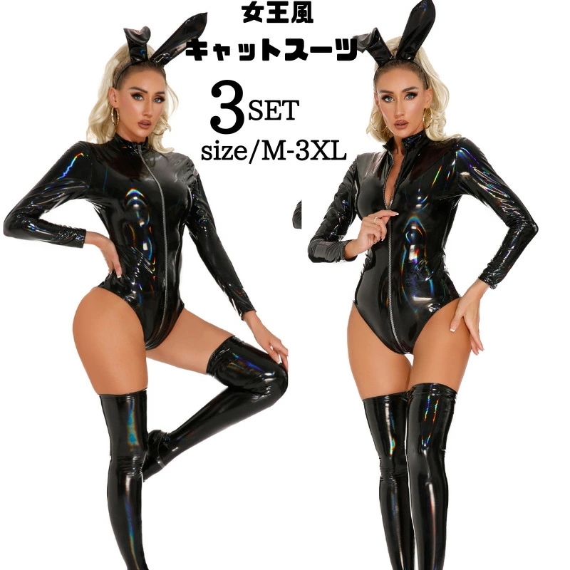 キャットスーツ レザー セクシー ハイレグ レオタード バニーガール コスプレ オールインワン レディース 超過激 ボディースーツ ハロウィン 女性 可愛い 大人 大きいサイズ エロい 過激 ボ