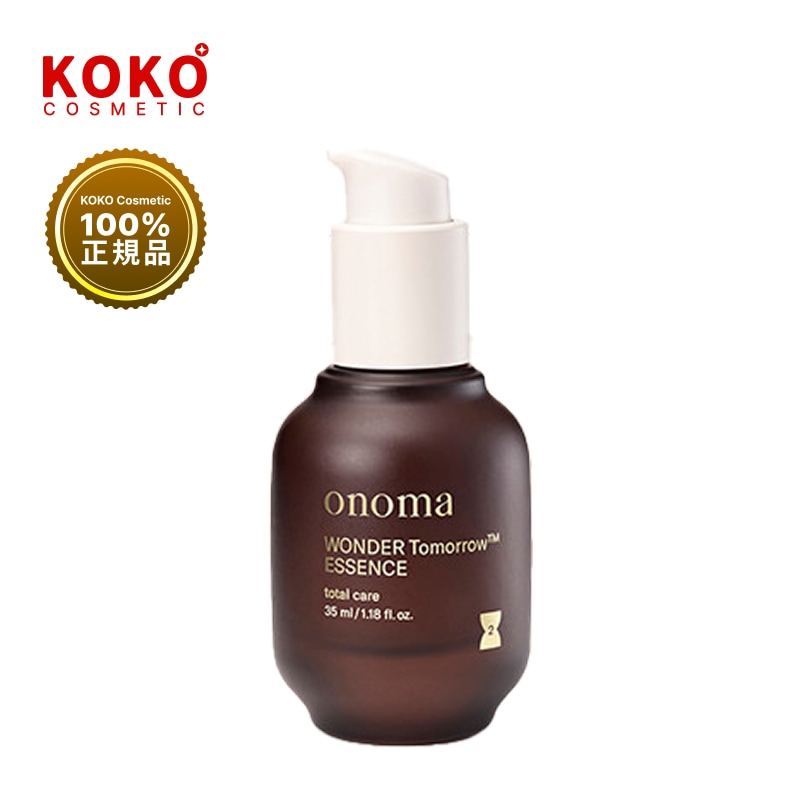 ワンダートゥモロー エッセンス トータル 35ml