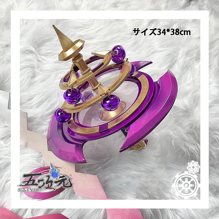 五次元　原神　コスプレ　八重神子　やえみこ　神楽の真意　武器　道具