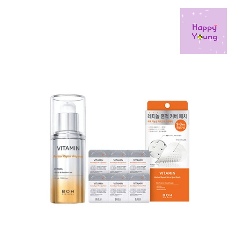 ビタミンレチノールリペアアンプル/アンプル30ml+マイクロスポットパッチ6枚/ニキビ肌 敏感肌 韓国コスメ