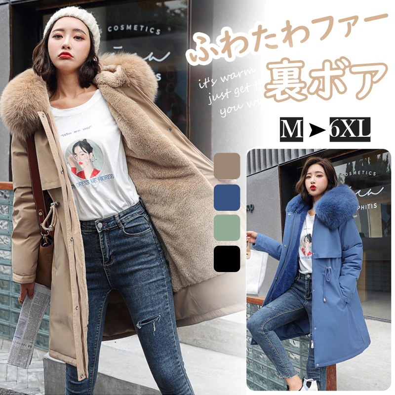 [最安値挑戦]！暖かい フード付き もこもこ フェイクファー付き ジャケット アウター 冬新作 ボアコート 裏ボア付き ファーコート レディース