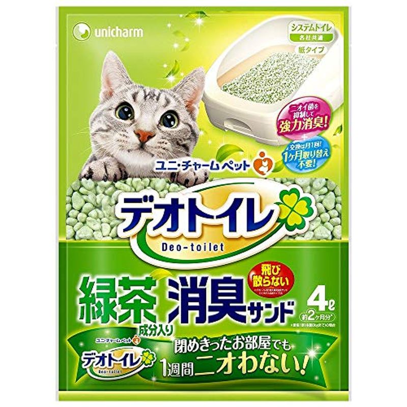 日本限定 ケース販売1週間消臭抗菌飛び散らない緑茶成分入り消臭サンド 4L8袋 トイレ用品 - kaashaaneh.ir