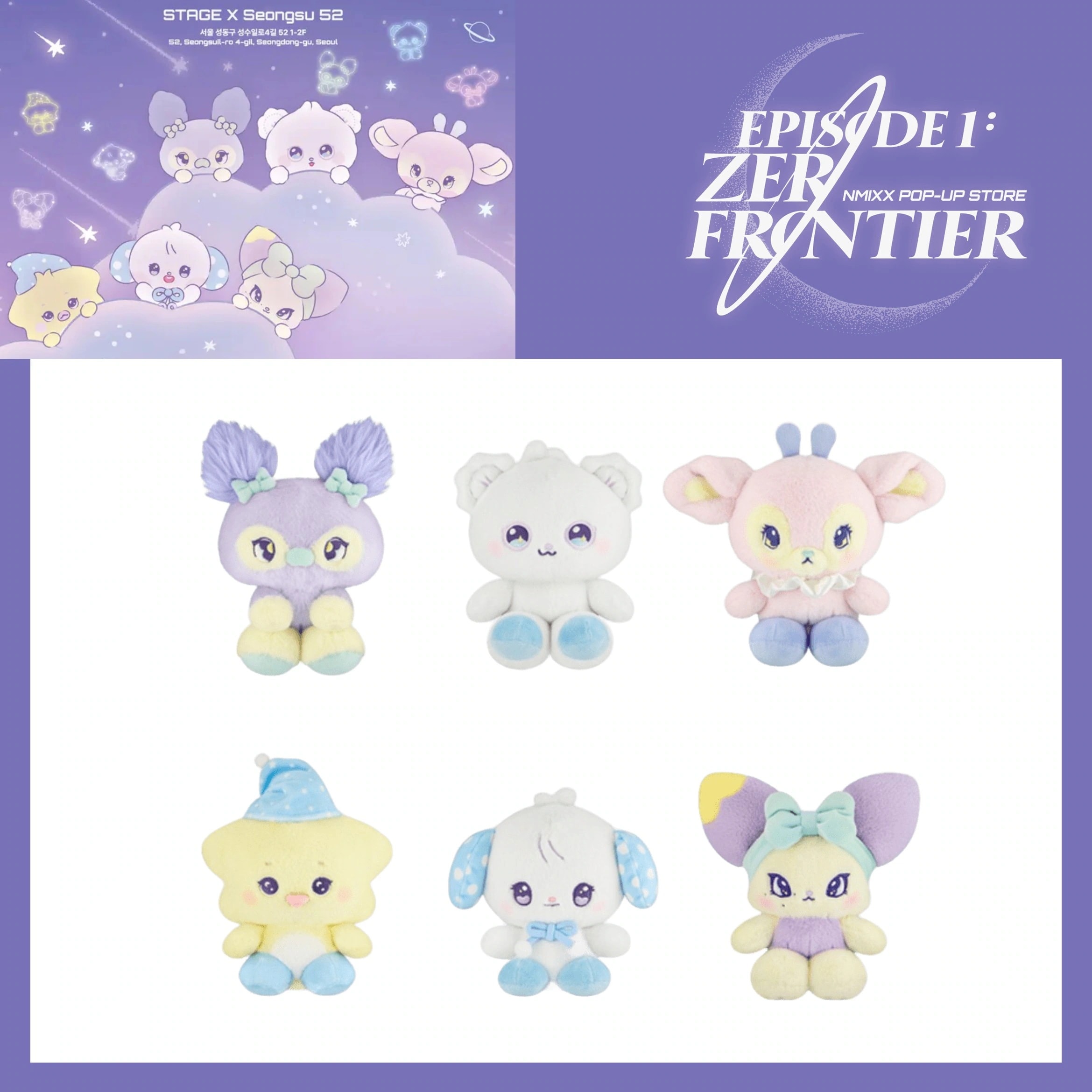 【国内発送】 【公式】 NMIXX 【 MIXXFFY PLUSH ORIGINAL ver. 】 POP-UP STORE EPISODE1 : ZERO FRONTIER