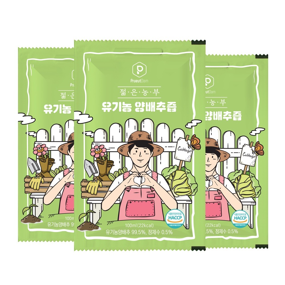 若い農夫オーガニックキャベツジュース30包+30包