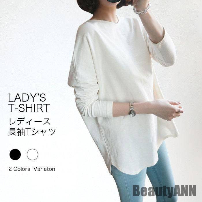 新生活 長袖Tシャツ レディース Tシャツ レディース 無地 長袖 ニットTシャツ tシャツ カットソー トップス ラウンドネック クルーネック 秋 秋 春 冬 秋ファッション 冬物 春物 秋物 プレ