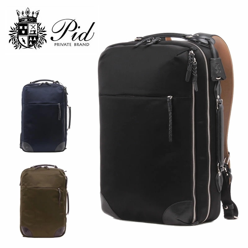 ピーアイディー 高密度ナイロンリュック isola(イゾラ） PAS102