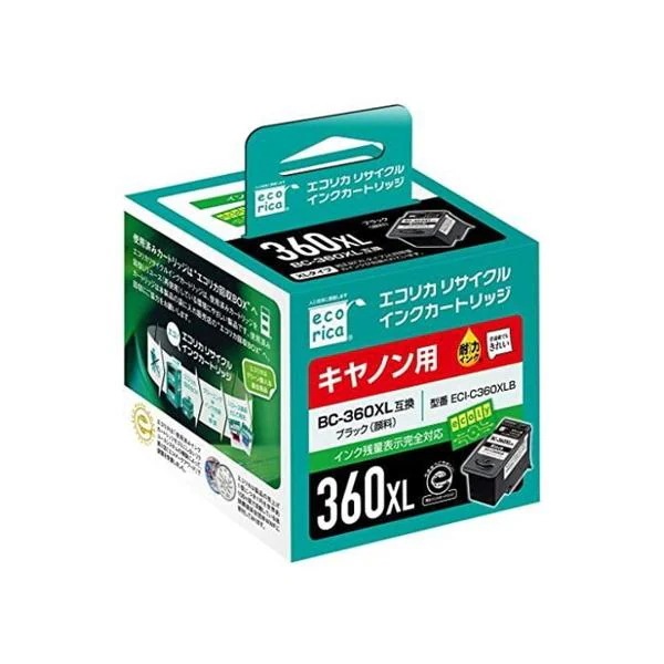 2個セット エコリカ ECI-C360XLB ブラック キヤノン BC-360XL