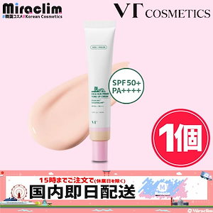 【国内発送】【1個】CICA SUN PRIMER TONE UP CREAM 40ml [SPF50+ / PA++++]【正規品】