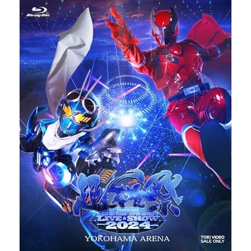 仮面ライダー/スーパー戦隊 ／ 超英雄祭 KAMEN RIDER×SUPER SENTAI LIVE & SHO.. (Blu-ray) BSTD-20888