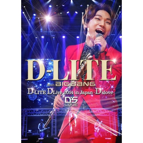 D-LITE(from BIGBANG) ／ D-LITE DLive 2014 in JapanD’slove(初... (DVD) AVZY-58252 7,658円