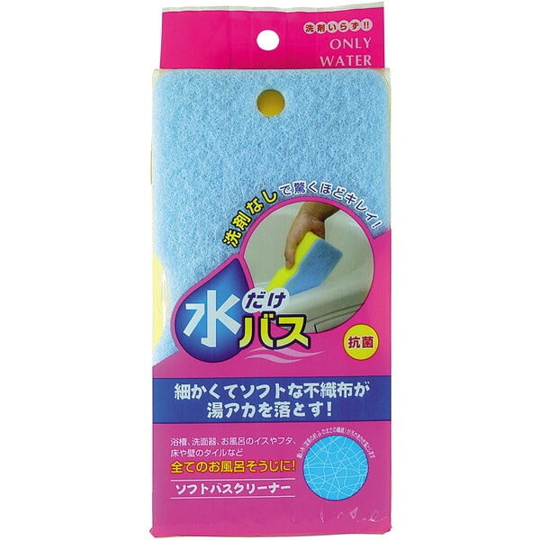 �������o�X �\�t�g�o�X�N���[�i�[