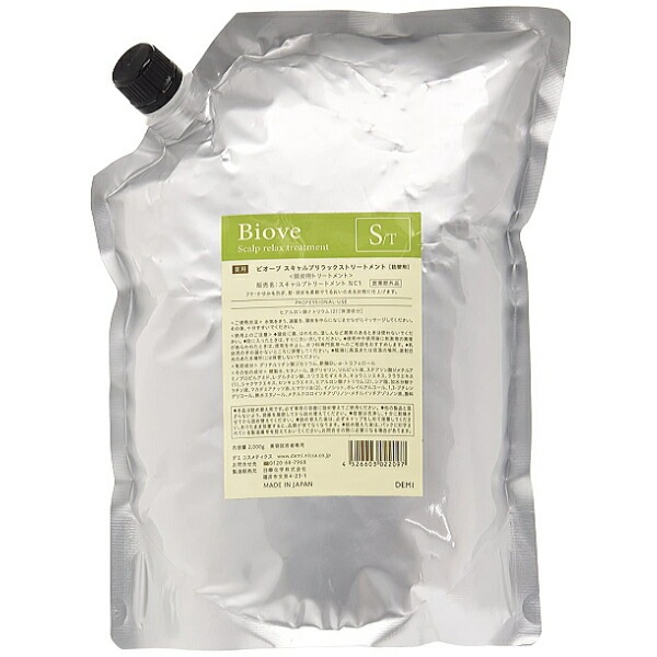 ビオーブ スキャルプリラックストリートメント 2000g 詰替え用