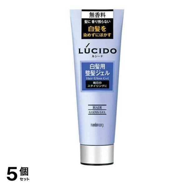 LUCIDO(ルシード) 白髪用整髪ジェル 130g 5個セット