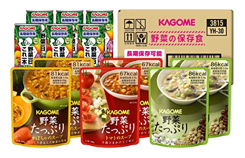 カゴメ 野菜の保存食セットYH-30【2人世帯3日分】 ( 非常食 保存食 備蓄)