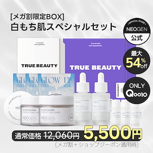 【ナイアシンアミド白もち肌お得セット】 最大~54%OFF ナイアシンアミド デイリーマスク セラム 美容液 白もちパッド 白もち肌 整肌ケア 肌トーンケア 毛穴ケア 美肌ケア