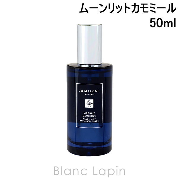 Qoo10] ジョーマローン JO MALONE ムー