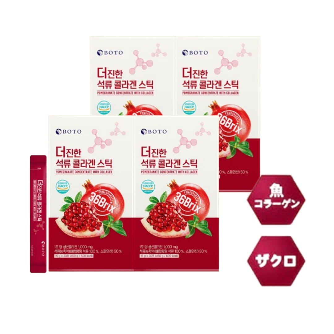 [2+2]韓国人気ブランドもっと濃いザクロざくろコラーゲンジューススティック,ザクロジュース 15g x 30包/4箱, ザクロジュース