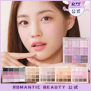 【本日限定】アイシャドウ 涙袋 高発色 アイシャドウパレット 保湿 アイシャドウ マット アイシャドウパウダー かわいい パール ラメ アイメイク ハイライト 純欲メイク qoo10 メガ割