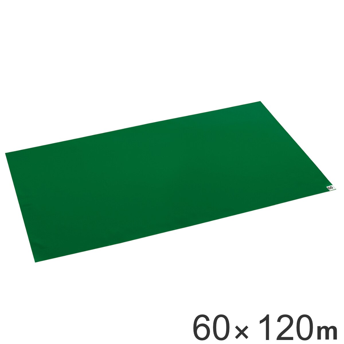 粘着マット シート Ｇ 60枚層 60x120cm 業務用 緑 法人限定
