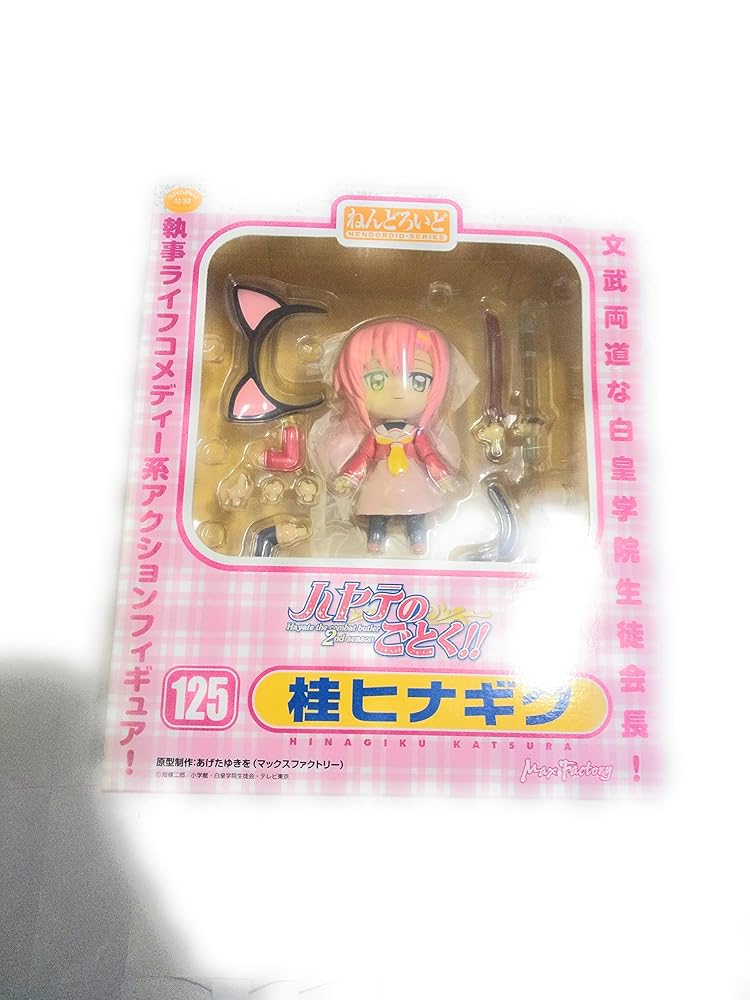 ハヤテのごとく!! ねんどろいど 桂ヒナギク (ABS&PVC塗装済み可動フィギュア)