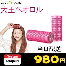 Qoo10 韓国 ヘアアイロンのおすすめ商品リスト ランキング順 韓国 ヘアアイロン買うならお得なネット通販