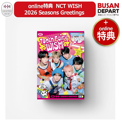 Qoo10] SMエンターテインメント online特典 NCT WISH 20 : KPOP