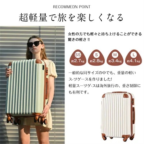 スーツケース キャリーバッグ キャリーケース TSAロック搭載 4日-7日 中型 Mサイズ ゴールデンブルーベージュ 超軽量 2026年新作