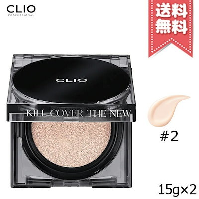【送料無料】CLIO クリオ キルカバー ザ ニュー ファ...のサムネイル