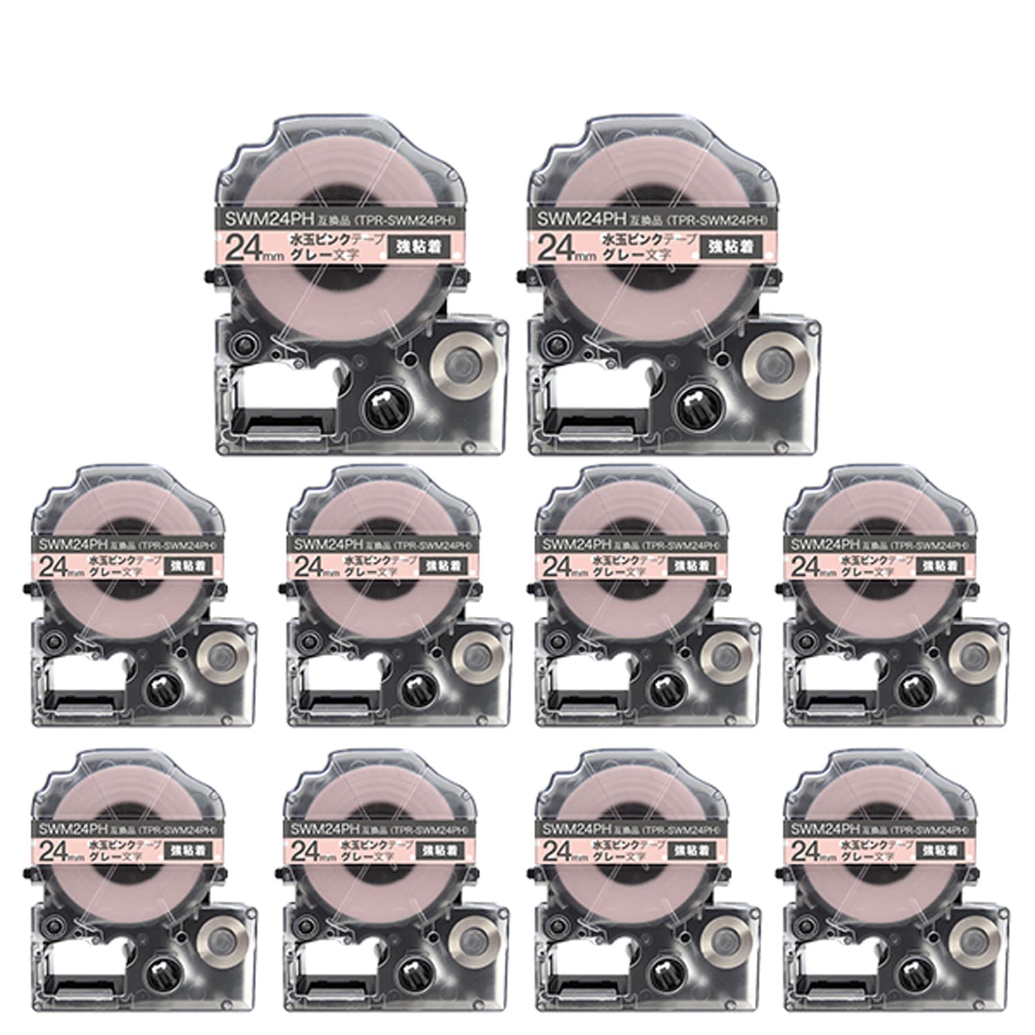 キングジム用 テプラ PRO 互換 テープカートリッジ SWM24PH 模様ラベル 強粘着 10個セット 24mm／水玉ピンクテープ／グレー文字