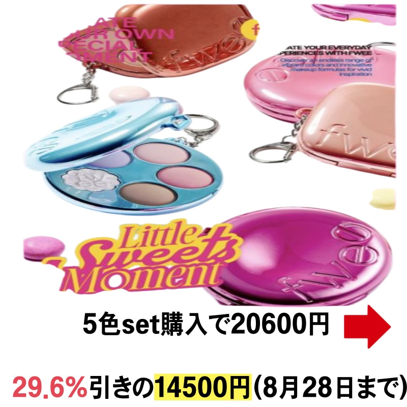 [5口パレット] ピューポケット アイパレット 5カラーset 6.6g