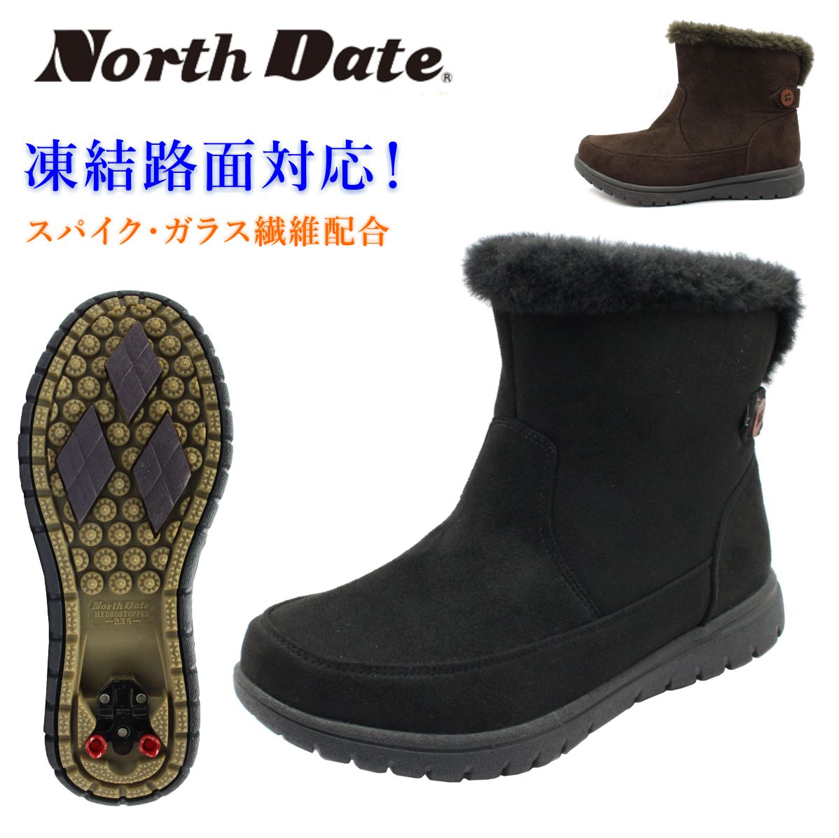 North Date ノースデイト レディース スパイク スノーブーツ 28036 防寒 防滑 防水 ガラス繊維配合ソール ショートブーツ 靴 ダテハキ 北海道 7,560円