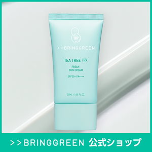 Qoo10] bring green 【低刺激】ティーツリーシカセンシティブク