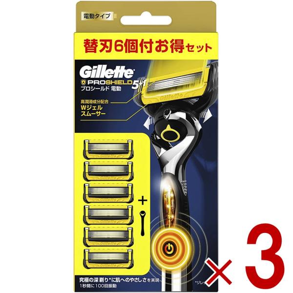 P&G ジレット プロシールド パワー 5B 電動タイプ ホルダー + 替刃 6個入 剃刀 かみそり カミソリ T字 3個 9,300円