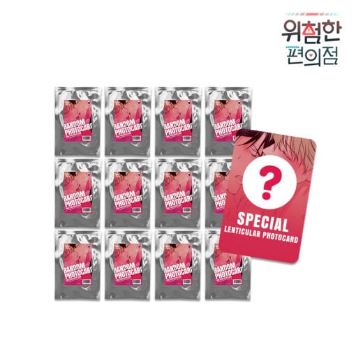 韓国キャラクターグッズ 「危険なコンビニ」 公式グッズ 19禁 フォトカード 12pack [+特典]