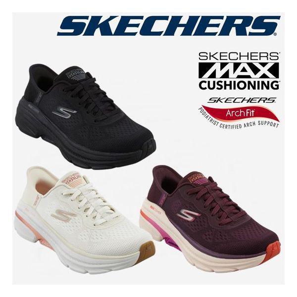 女性マックスクッションアーチフィット2.0スリップイン3種 SP0WRCFY051.052.053 294661