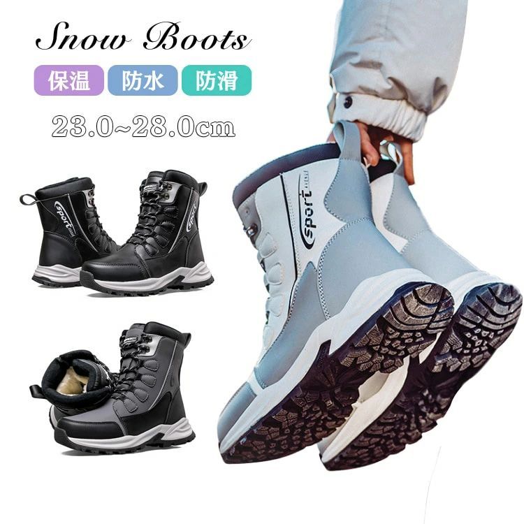 再入荷商品厚底 レディース 濡れない 滑らない ワークマン 男女兼用 完全防水 北海道 ウインターブーツ ブーツ 滑らない もこもこ メンズ スノーブーツ アウトドア 雨の日 雪靴 スノーブーツメンズ