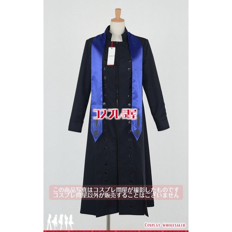 Fate／Grand Order シャルル＝アンリサンソン 第一段階 コスプレ衣装