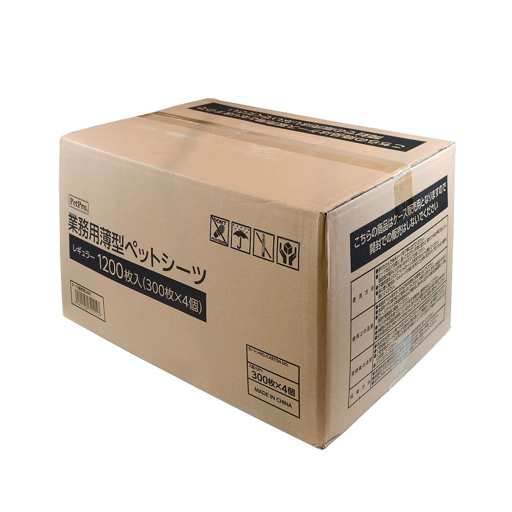 業務用薄型ペットシーツレギュラー 1200枚入 ペット用品