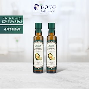[1+1]韓国人気ブランドエクストラバージン アボカドオイル 250ml 2瓶