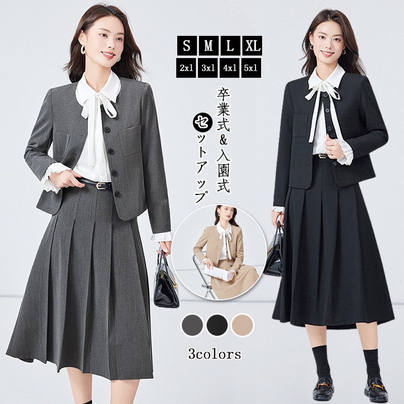 【厳選レディース セットアップ】2025新作 パンツスーツ 気質 セットアップ レディース スーツ 卒業式 スーツジャケット パンツ テーラード ママスーツ 入園式 入学式 卒園式 フォーマル レディ 5,116円