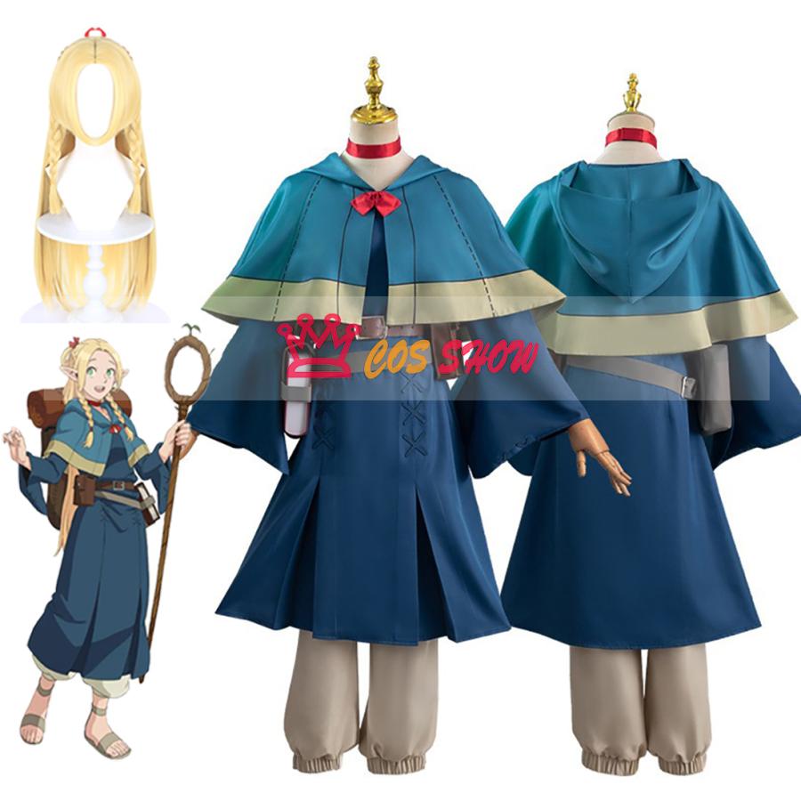 2025新品販売 ダンジョン飯 マルシル コスプレ衣装 耳付き cosplay 仮装 ウィッグ能 イベント クリスマス ハロウィン ステージ 文化祭 学園祭