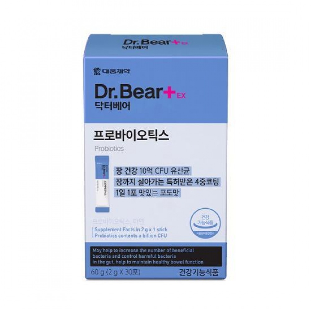 医科 プロバイオティクス学 m3電子書籍 | 医科プロバイオティクス学