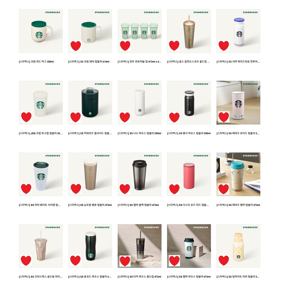 タンブラーコレクション 第1弾-コーヒーリーフ ヒルサイド ナース ファンシー チャービー ホワイト 韓国 SEOUL