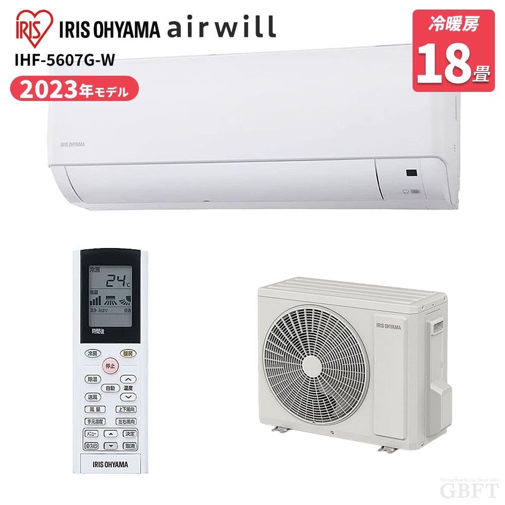 アイリスオーヤマ IRIS OHYAMA エアコン ホワイト 主に18畳用 IHF-5607G-W