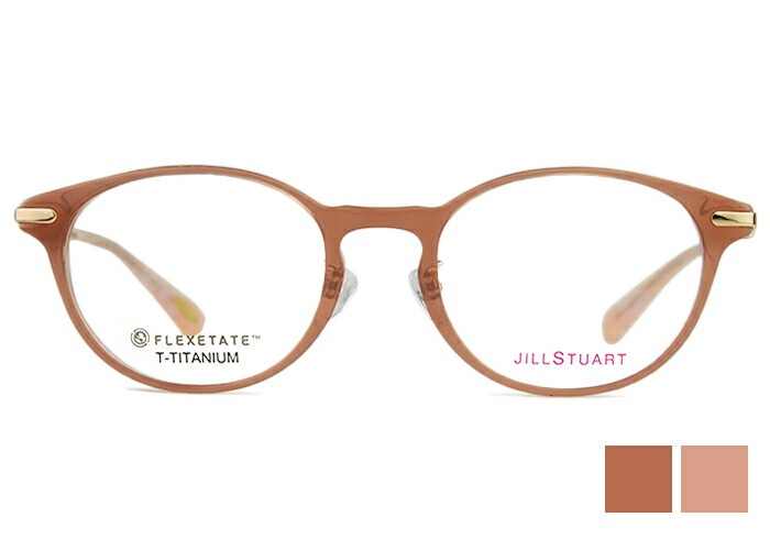 メガネ 05-0848 2color レディース セル （フレームのみ / 度付き / 度なし 伊達） 老眼鏡 遠近両用 48ロ19 js0メガネ 05