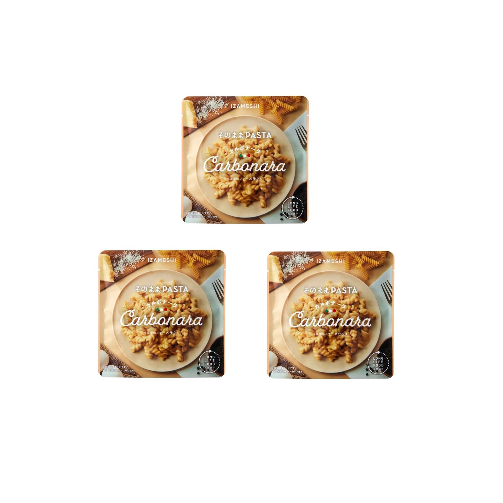 IZAMESHI そのままPASTA カルボナーラ 200g×3個 イザメシ 長期保存食 レトルトパスタ 常温 カルボナーラ マカロニ 備蓄食 卵 乳