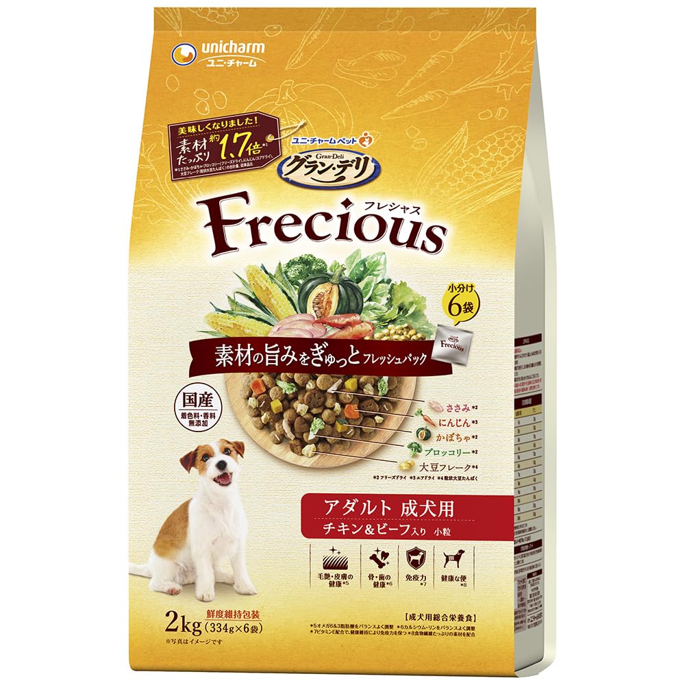 即日発送 グラン・デリ フレシャス（Frecious）ドッグフード ドライ [成犬用] チキン＆ビーフ 2kg【国産】